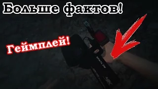 OUTLAST 2 - Новая Инфа и Показанный Геймплей!