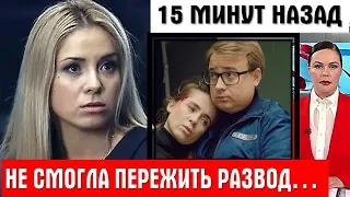 ЕЁ ПРЕДАЛИ, А ОНА НЕ СДЕЛАСЬ / Как сложилась судьба актрисы из сериала «След» Ольги Зейгер