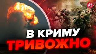 ⚡ГОРИТЬ ЗЕМЛЯ під окупантами! Потужні вибухи в КРИМУ / Реакція ГУР