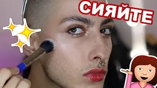 МОЯ КОЛЛЕКЦИЯ ХАЙЛАЙТЕРОВ