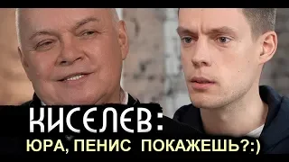 Как путинский пропагандист опускал великого интервьюера