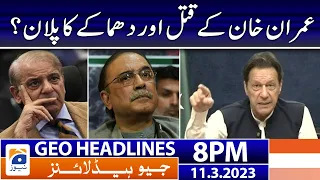 Geo News Headlines 8 PM | 𝐈𝐦𝐫𝐚𝐧 𝐊𝐡𝐚𝐧 - 𝐀𝐬𝐢𝐟 𝐙𝐚𝐫𝐝𝐚𝐫𝐢 - 𝐏𝐌 𝐒𝐡𝐞𝐡𝐛𝐚𝐳 𝐒𝐡𝐚𝐫𝐢𝐟  | 11 March 2023