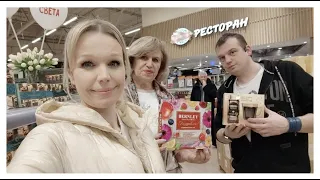 Праздничный шопинг 🌷 Покупаем подарки на 8 марта 🎁 Уходовая косметика 👍