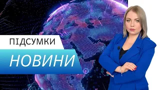 Щотижневий випуск новин РАЕС