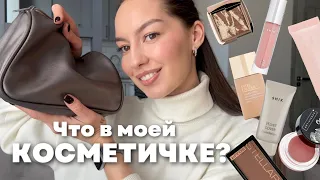 Что в моей косметичке? / Лучшие продукты для ежедневного макияжа