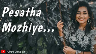 PESATHA MOZHIYE | பேசாத மொழியே | Athira Janakan | Tamil Cover Song | 2020