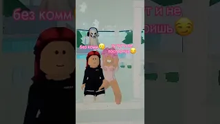 💗кто из нас подписчицей 💗💞🧸