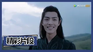 《陈情令The Untamed》【EP50精彩片段】夏日不限定！这首歌的名字已在所有人心中珍藏