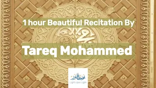 1 Hour Melodious Quran Recitation by Tariq Mohammed | طارق محمد #tariqmuhammad (offline)