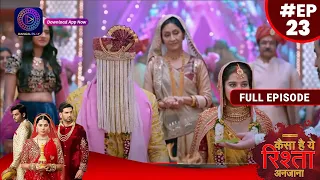 Kaisa Hai Yeh Rishta Anjana | 21 July 2023 | Full Episode 23 | New Show | Dangal TV