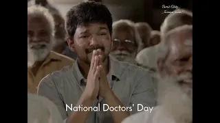 national doctors day whatsapp status tamil | doctors day whatsapp status tamil