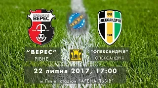 ФУТБОЛ | УПЛ | НК "Верес" - ФК "Олександрія" | LIVE