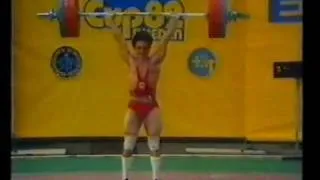 Daniel Nunez Clean & Jerk 167.5 kg World cup 1982