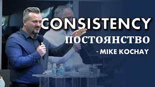 Growing in Consistency Sermon by Mike Khochay