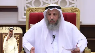 هل أقل الناس في الجنة يرى النبي الشيخ د.عثمان الخميس