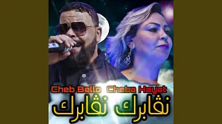 Nagbrak Ngabrak - Cheb Bello feat Cheba Hayat