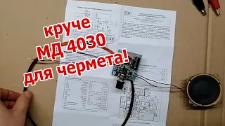 Металлоискатель  К158 создан для поиска металлолома! Результат превзошел все мои ожидания.