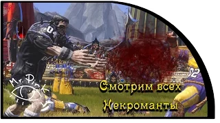 Blood Bowl 2. А можно всех посмотреть? - Некроманты(PC 1080p 60fps lets play by PirkTV)