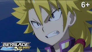 Beyblade Burst русский | сезон 1 | Эпизод 15 | Ожесточённый бой! Вальтриек против Спрайзена!