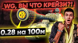 WG, ВЫ ЧТО КРЕЙЗИ?! JagdPanzer E-100 С ТОЧНОСТЬЮ Grille 15!