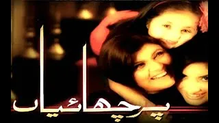 parchaiyan ary drama | ARY Digital | Rubina Ashraf | Waseem Abbas