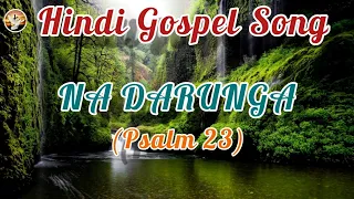 Na Darunga || Psalms 23 || Hindi Worship Song || @salvationworship1