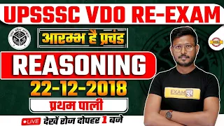 UPSSSC VDO RE-EXAM REASONING CLASSES | REASONING FOR UPSSSC VDO | REASONING QUESTIONS | BY ABID SIR