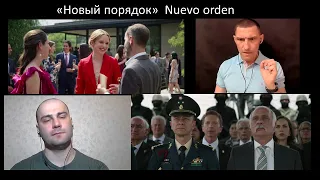 Наше скромное мнение о фильме "Новый порядок" (Nuevo orden)