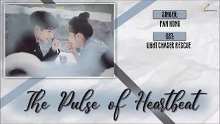 [ENG/CHN/PIN] Pan Hong (潘虹) – The Pulse of Heartbeat (心跳的褶皱) LYRICS/歌词 | Light Chaser Rescue 追光者 OST