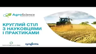 Аналіз комплексу факторів, які впливають на врожай зернових культур останніми роками.