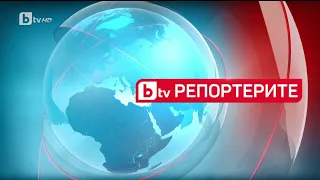 bTV Репортерите: "Суперкучета"