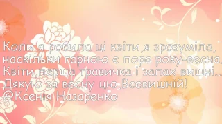 100 має талант Назаренко Ксения 7в