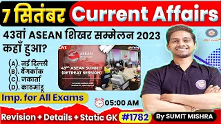 7 September Current Affairs 2023 | Daily Current Affairs | Today Current Affairs | Current Affairs