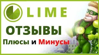 Реальный отзыв о компании Lime займ   где взять займ онлайн