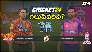 SRH vs RR | Cricket 24 | THE COSMIC BOY