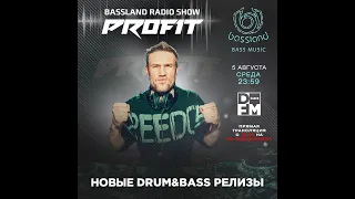 Bassland Show @ DFM (05.08.2020) - Новые Drum&Bass релизы