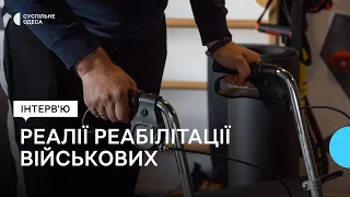 Як військові проходять реабілітацію після поранень на фронті