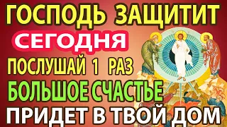 Сегодня УСПЕЙ ВКЛЮЧИТЬ МОЛИТВУ ГОСПОДУ на Преображение и Яблочный Спас! Сильная молитва здоровье