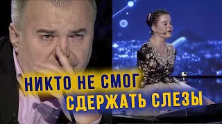 ВСЕ В СЛЕЗАХ! НЕВЕРОЯТНЫЙ ТАЛАНТ ДОВЕЛИ ДО СЛЕЗ СУДЕЙ! ВЕСЬ ЗАЛ ХЛОПАЛ СТОЯ!