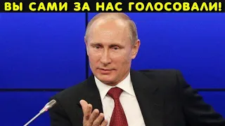 Эту дату запомнят все! Путин выдал такое.