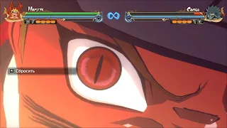 Naruto & Sasuke S1 (Awakened) Mod - Naruto Storm Connections