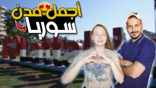 جولة في مدينة اللاذقية السورية 🔥😍 ( مدينة طفولتي )