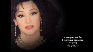 Warda وردة الجزائرية‎ - بتونّس بيك  Batwanes Beek Arabic and English Lyrics