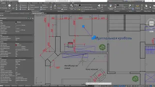 Урок 24. Редактирование мультивыноски в AutoCAD