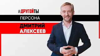 Дмитрий Алексеев: кишечник – основа здоровья всего организма