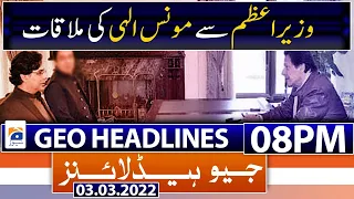 Geo News Headlines 08 PM | Asif Ali Zardari | Opposition Parties | 3rd March 2022