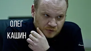 Олег Кашин о дочери Путина, вождизме Навального, Собчак и русском национализме