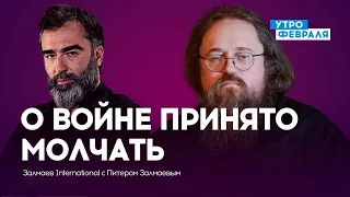 Богослов АНДРЕЙ КУРАЕВ попал в мясорубку. Режим бьет по свободе слова. Штраф за пост о войне.