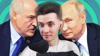 ХЕСУС СМОТРИТ: Лукашенко х Путин - Нет Проблем