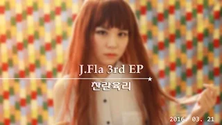 J.Fla 3rd EP Teaser